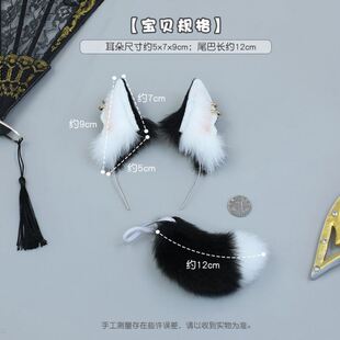 �޻������^�20CM������h��β��20���׹�����ż�������b�����