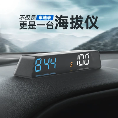 Vehicle HUD Gps Beidou Smart Speedometer