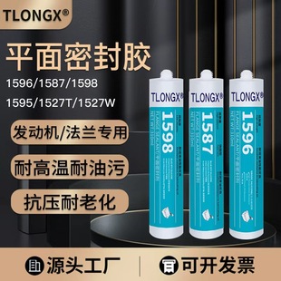 1587�����zƽ���ܷ��z�����͸ߜ��͸߉����m�l�әC�ܷ��z�������l