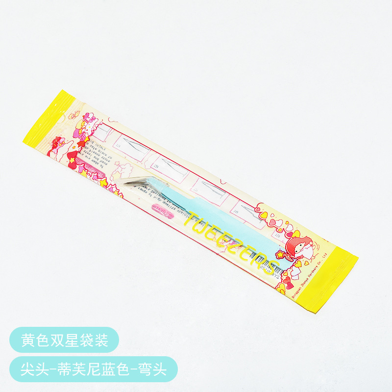 1.0 뾰족한 티파니 블루 팔꿈치 (노란색 쌍둥이 가방)