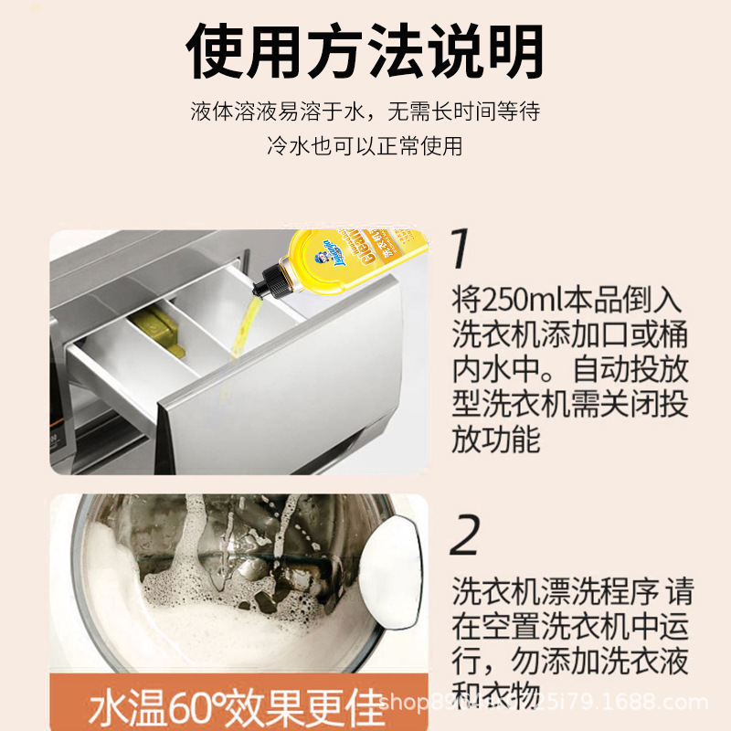 正品立家令洗濯機槽洗浄剤強力スケール除去殺菌ドラム式専用洗浄剤強力スケール除去|undefined