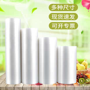 Plastic disposable milk storage container for home use for commercial use, increased thickness
