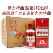 �½������Zʳ�ư׾�52��500ML �d��������6ƿ  ���]