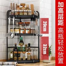 Black stainless steel kitchen shelf spice rack Wall hanger跨