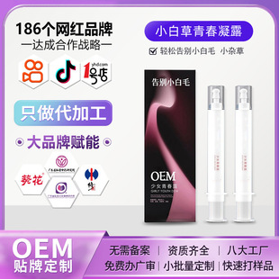 ����С�ײ��ഺ��¶С�ٲݟ���AҺ��ëë˽�ܷ۝�ˮ��˽̎���B