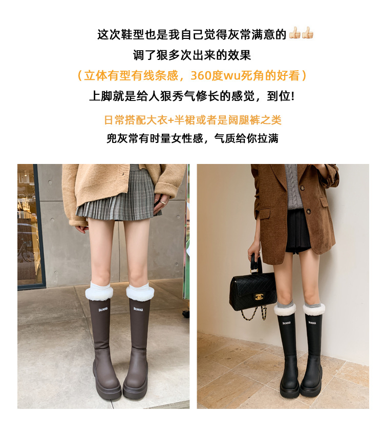 Boot nữ cổ cao lót nhung đế dày da bò giữ ấm mùa đông — Màu nâu ống lớn chi tiết 7