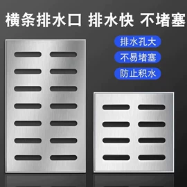 井盖;盖板及沟盖;网格板