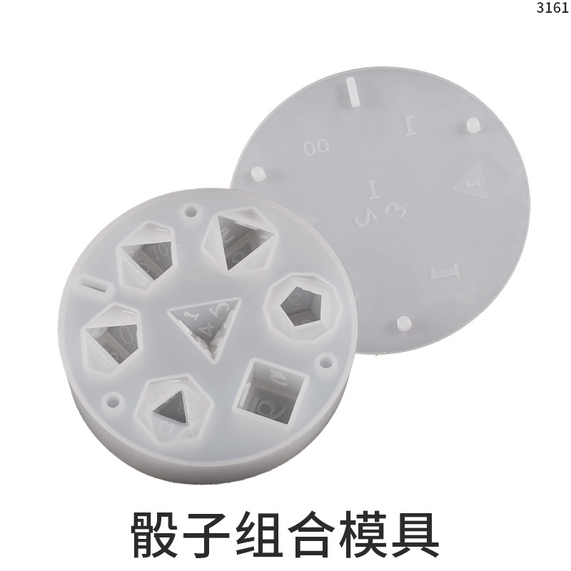 虞美人滴ゴム樹脂多面体サイコロ7点セットのキーホルダーdiy走団テーブルゲームサイコロシリカゲル金型