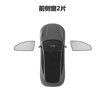 Heat Insulation Sunshade for Car – Sun shade - 2-pieces-of-front-window-folding-model