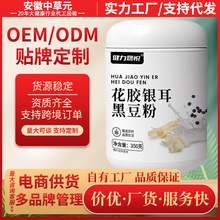 ���z�y���ڶ��۟o���ӽ����I�B���ͷ�   Դ�^���SOEM�����N�ƴ���