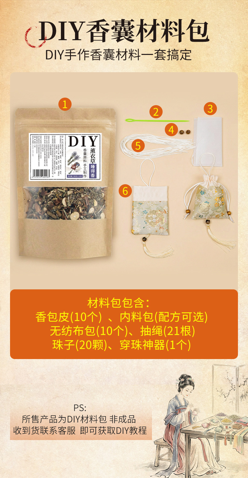 DIY Herbal Sachet Kit Mugwort Lemongrass Ai Cao 300g with 10 Linen Bags for Crafts and Gifts in use