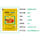 京博 Приколоть Gao Shang Аминокислотный водорастворимый листовой удобрения для стимулирования корней, цветов, фруктов, повреждения замораживания анти-низкой температуры и повреждения против лекарств