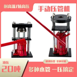 园艺工具;农机配件;植保机械