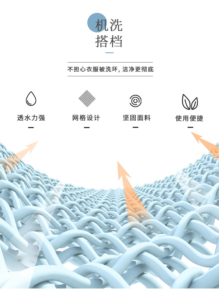 11-黑色洗衣袋_04