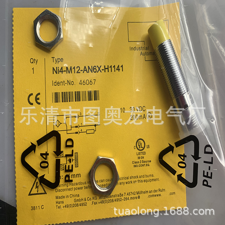 M12 现货实物全新Ni4-M12-AZ3X/S97感应开关质保一年