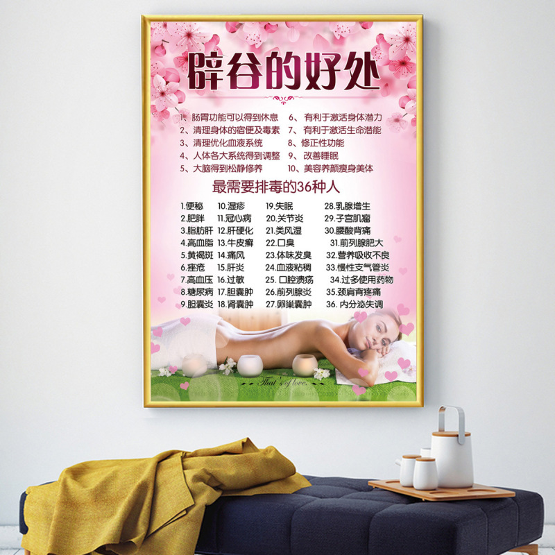 美容院装飾画美体掛け画肩首ポスター顔ケア画像シール美体背景画kt板|undefined