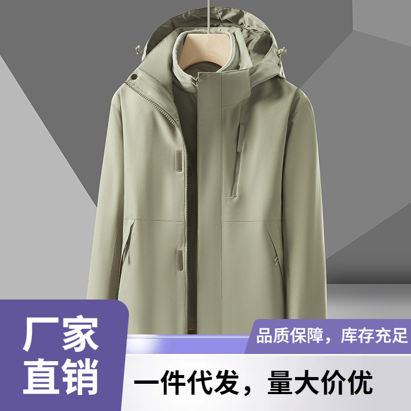 New Autumn and Winter Outdoor Jackets for Men, Detachable Three-In-One Set, Women's Group Purchase Workwear, Mountaineering Mink Fleece