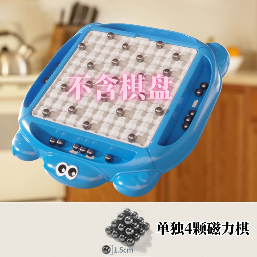 Inducción magnética infantil ajedrez casual rompecabezas imán batalla juego de escritorio imán juguete interactivo entre padres e hijos