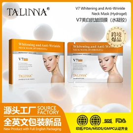 贴片面膜;面霜;眼膜