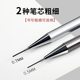 Deli metal mechanical pencil is not easy to break the core of 0.5 primary school students with heavy hand feeling 2B junior high school students 0.7 drawing sketch