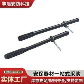 安保防卫用品;防爆钢叉;防爆棍