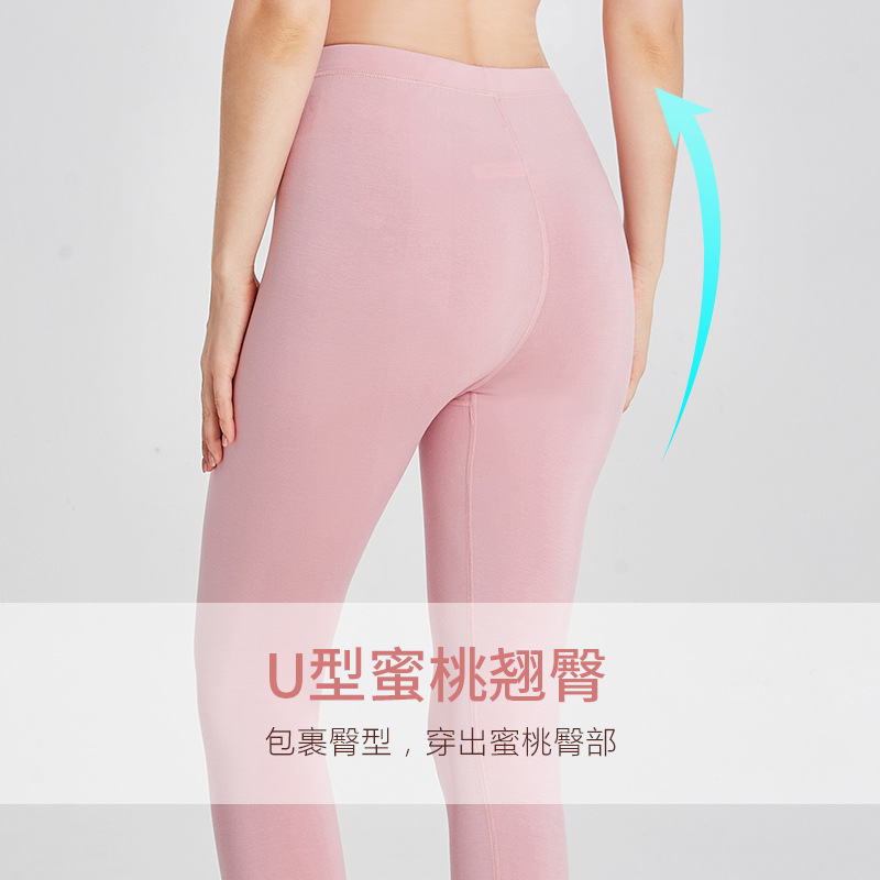 트렌디한 가을 바지 여성의 얇은 내측 꽉 차있는 몸 미인베이스 린닝 봄과 가을 어리석은 바지 높은 허리 여성용 THINED PANTS