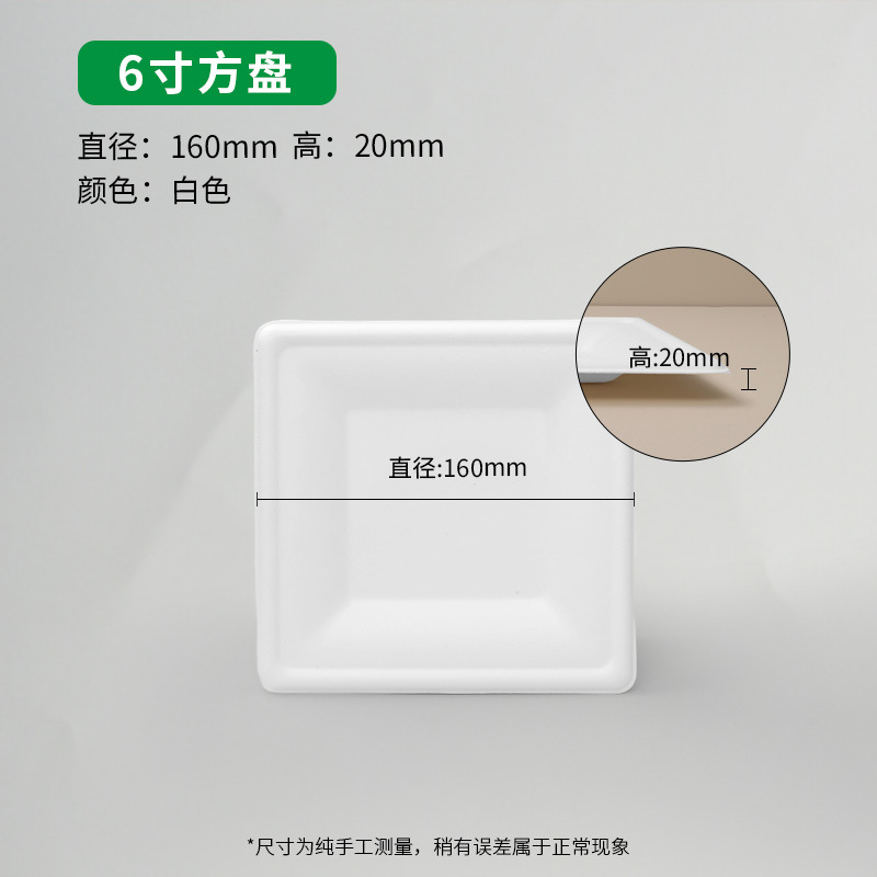 Desechable caja de almuerzo respetuosa del medio ambiente hogar grado alimenticio microondas calefacción degradable almuerzo caja de embalaje para llevar