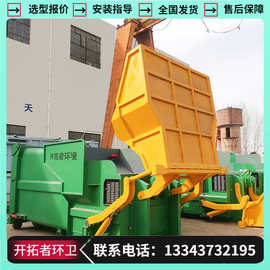 县城垃圾转运站压缩箱 12方垃圾中转站压缩箱 垃圾中转压缩机图片