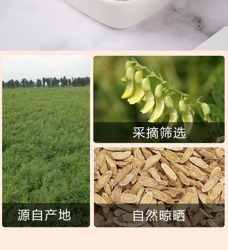 Huang Qi Slices (Astragalus membranaceus) — Sulfur-Free Gansu Minxian Bei Qi, 130g Jar preparation