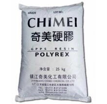 供应透苯 GPPS PG-383M/镇江奇美注塑 食品级 高透明高刚性高韧性