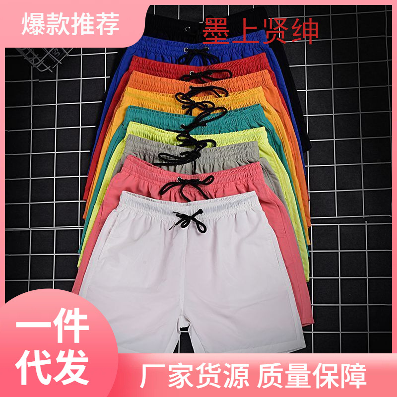 Pantalones de cuatro puntos Pantalones cortos casuales de verano para hombres Pantalones de playa de color caramelo para hombres de moda Pantalones de tres puntos deportivos sueltos de secado rápido