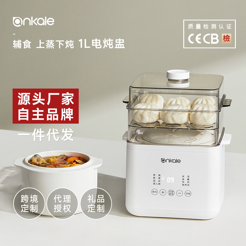 Ankale Electric Stew Pot, Water-Sealed Stew Pot for Bird's Nest, Small Stew Pot, Baby Food Pot, Ceramic Electric Stew Pot, Health Pot