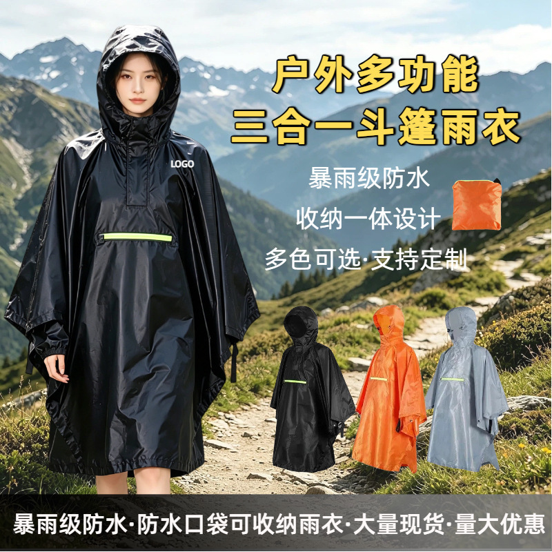 Three-In-One Poncho Raincoat for Adults, Outdoor Hiking and Cycling, Polyester Multifunctional Raincoat with Integrated Pocket Storage