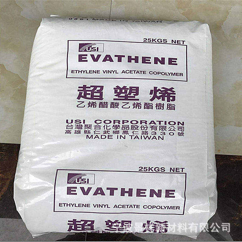 EVA UE508 台湾聚合 热熔级 可粘结 耐水解 高流动 耐磨 熔指85