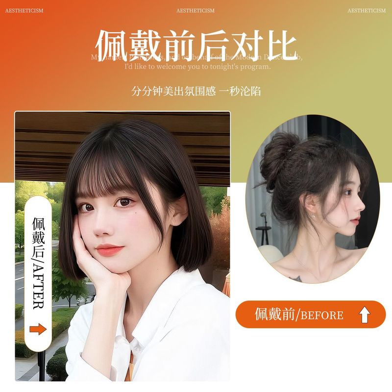 假发全头套女仿真人发自然蓬松减龄一刀切波波头锁骨发短发假发套|undefined