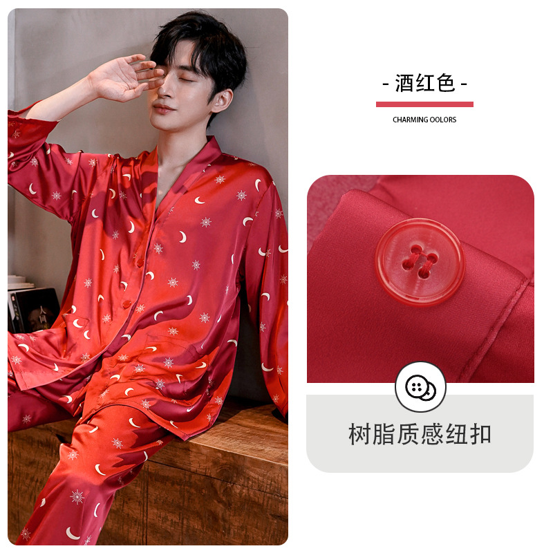 LEV672 문 와인 레드 남성