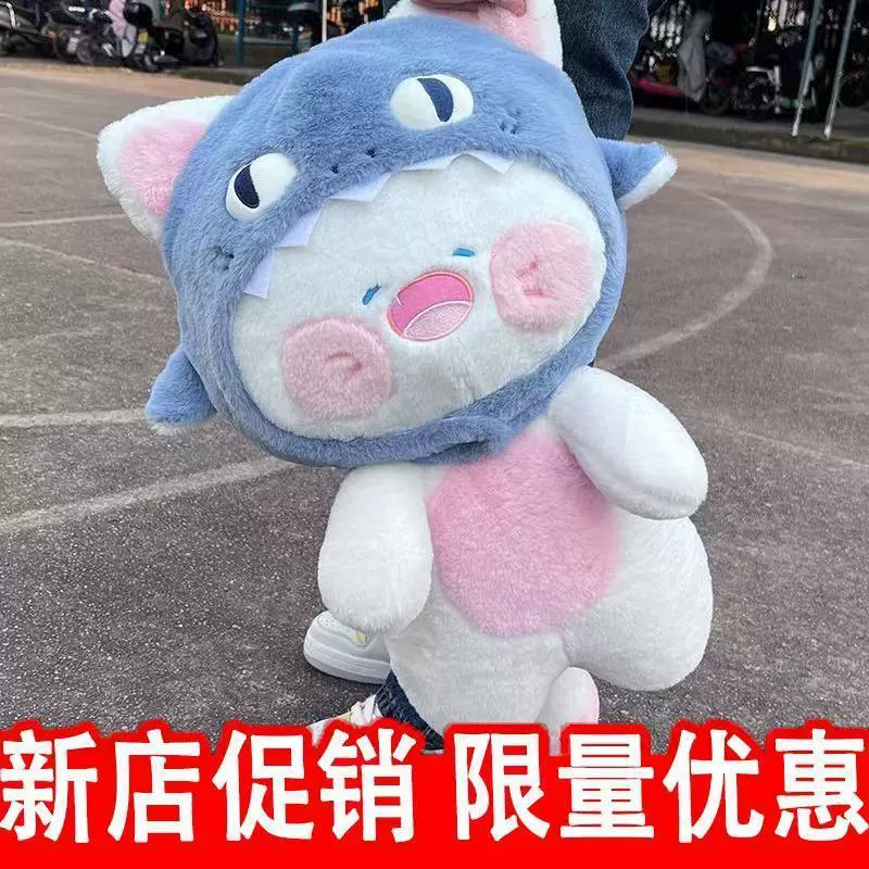 Cute plush shark, toy, rag doll, cat, Birthday gift