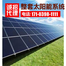 ɽ|ֱl̫܁KWlϵy̘Ilվ̫ܰlϵy