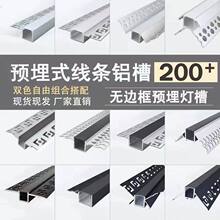 led���ԟ��X�ľ��͟�Ƕ�밵�b�A�����һ�߅�ع��ϴ�����_���Ο�