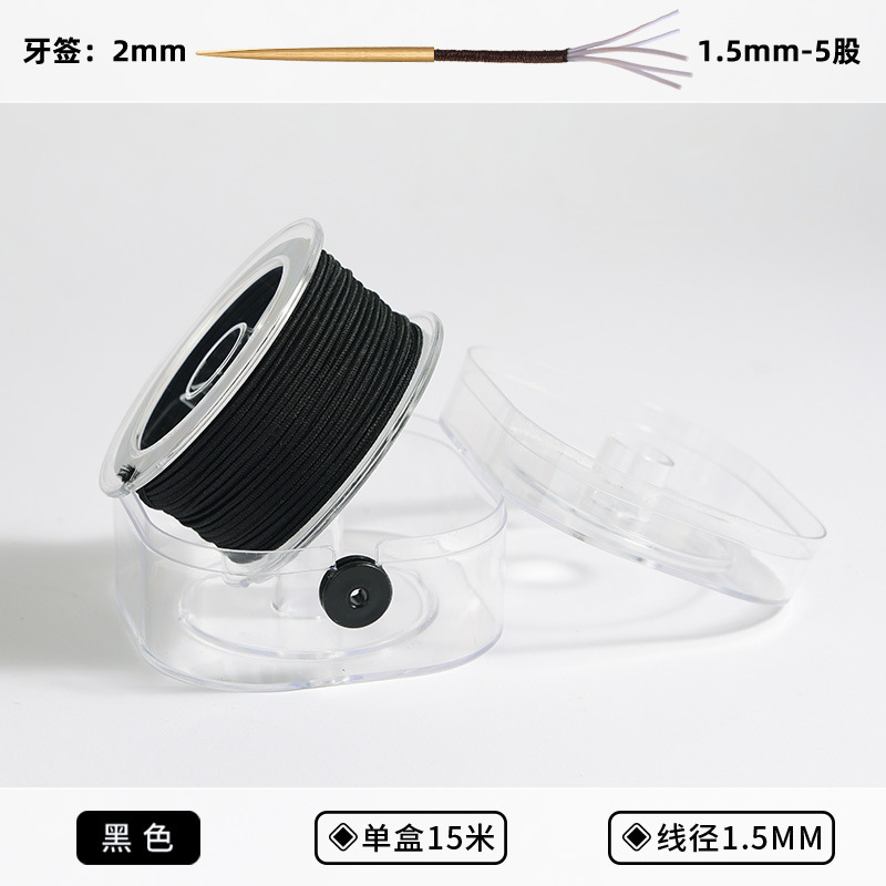 珠宝文玩佛珠手串DIY包芯弹力线耐磨橡皮筋绳穿手串项链绳橡胶绳|undefined