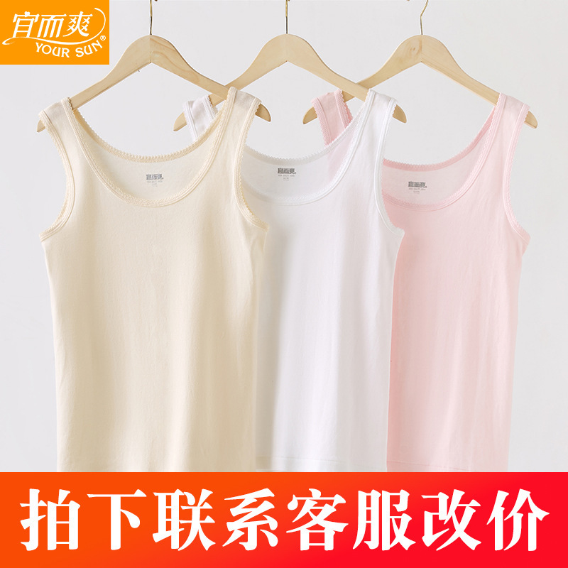 Yiershuang Women's Cotton Vest Mom Summer Thin Base Top Ribbed Cotton Large Size Pajamas CL62N Yiershuang Women's Cotton Vest Mom Summer Thin Base Top Ribbed Cotton Large Size Pajamas CL62N