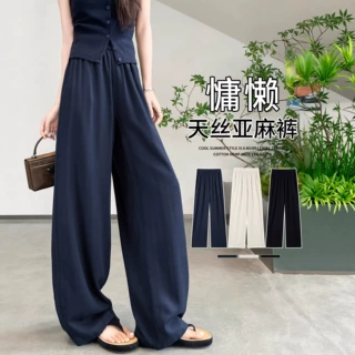 天丝亚麻阔腿裤女2026夏季薄款小个子莱赛尔冰丝垂感棉麻直筒裤子