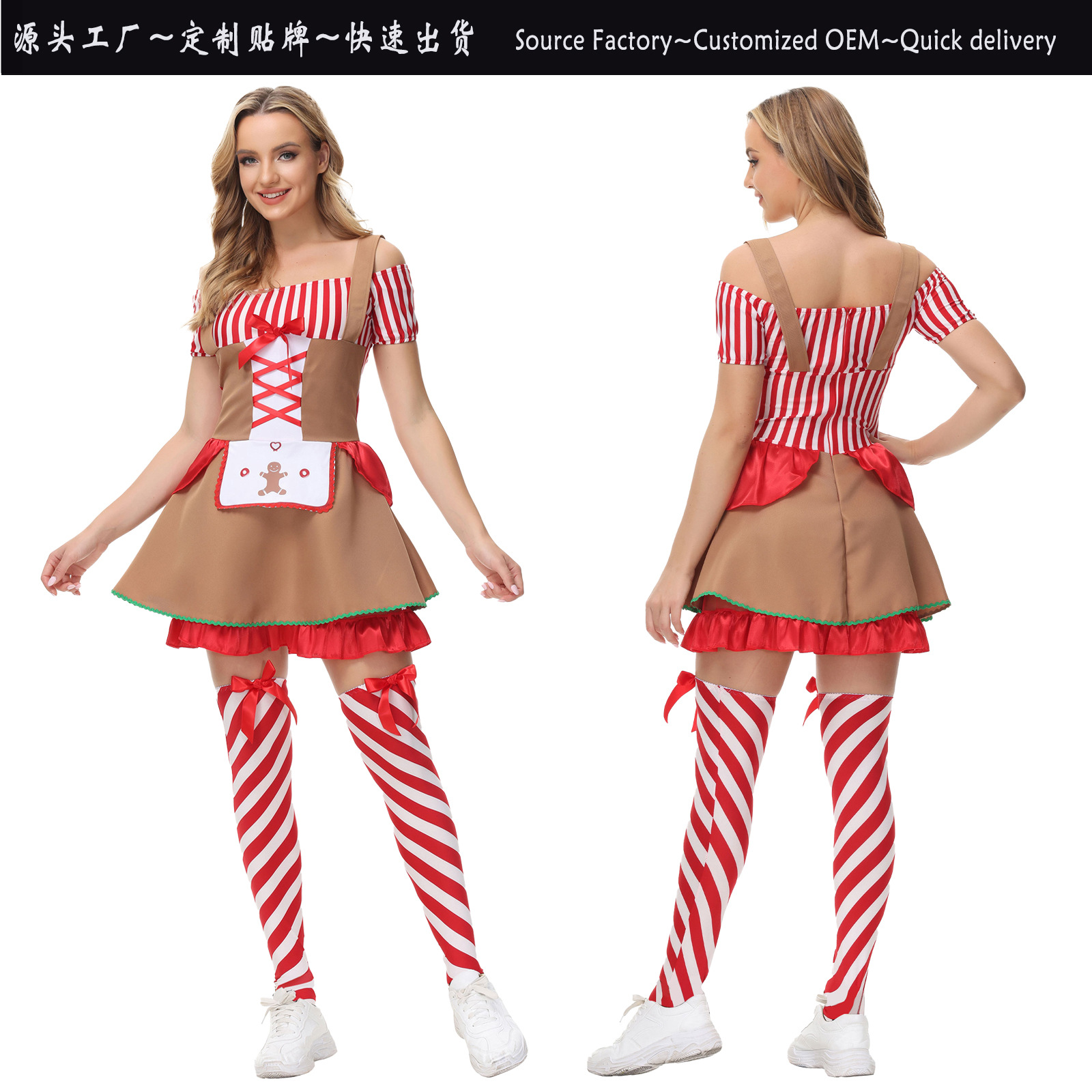 圣诞节服装饰条纹姜饼女人角色扮演万圣节女佣服连衣裙舞台演出服
