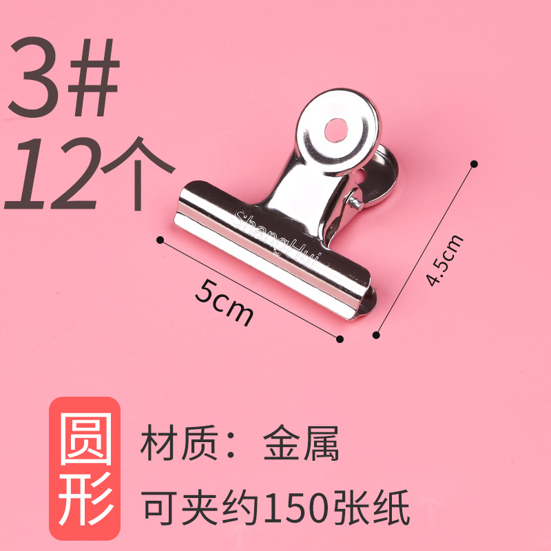 원형/50mm/12개