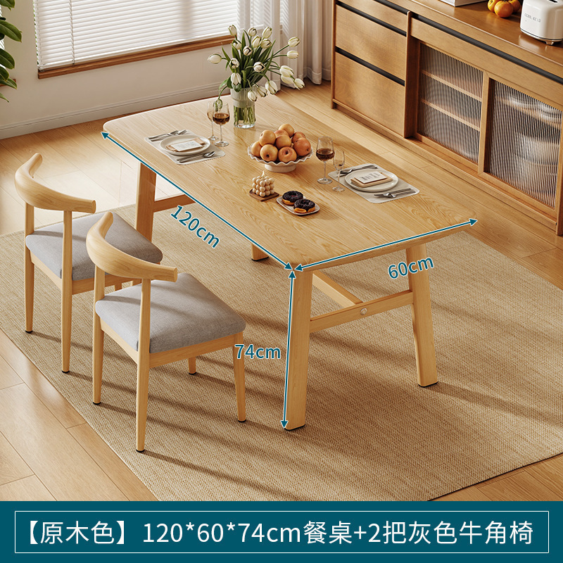 茶桌椅组合小户型阳台茶几家用客厅餐桌新中式办公室大板泡茶桌子|undefined