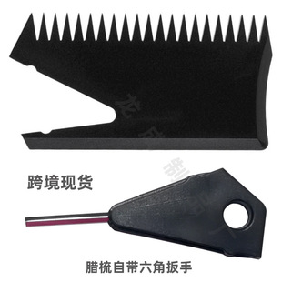surfboard yacht wax comb SUP board comb tail fin key standing paddle board tail rudder wax cross-border in stock