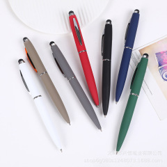 手机平板触屏电容中油笔喷胶触控金属圆珠笔商务广告礼品笔logo