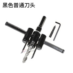 Adjustable woodworking aircraft type hole opener 40-120-200-300mm size adjustable hole expander plastic drill bit
