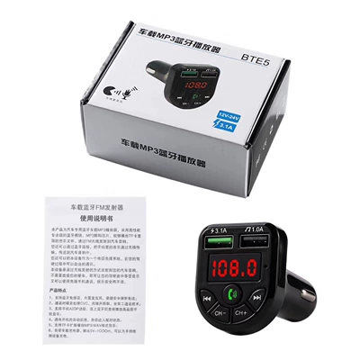 Car mp3 receiver car lossless music