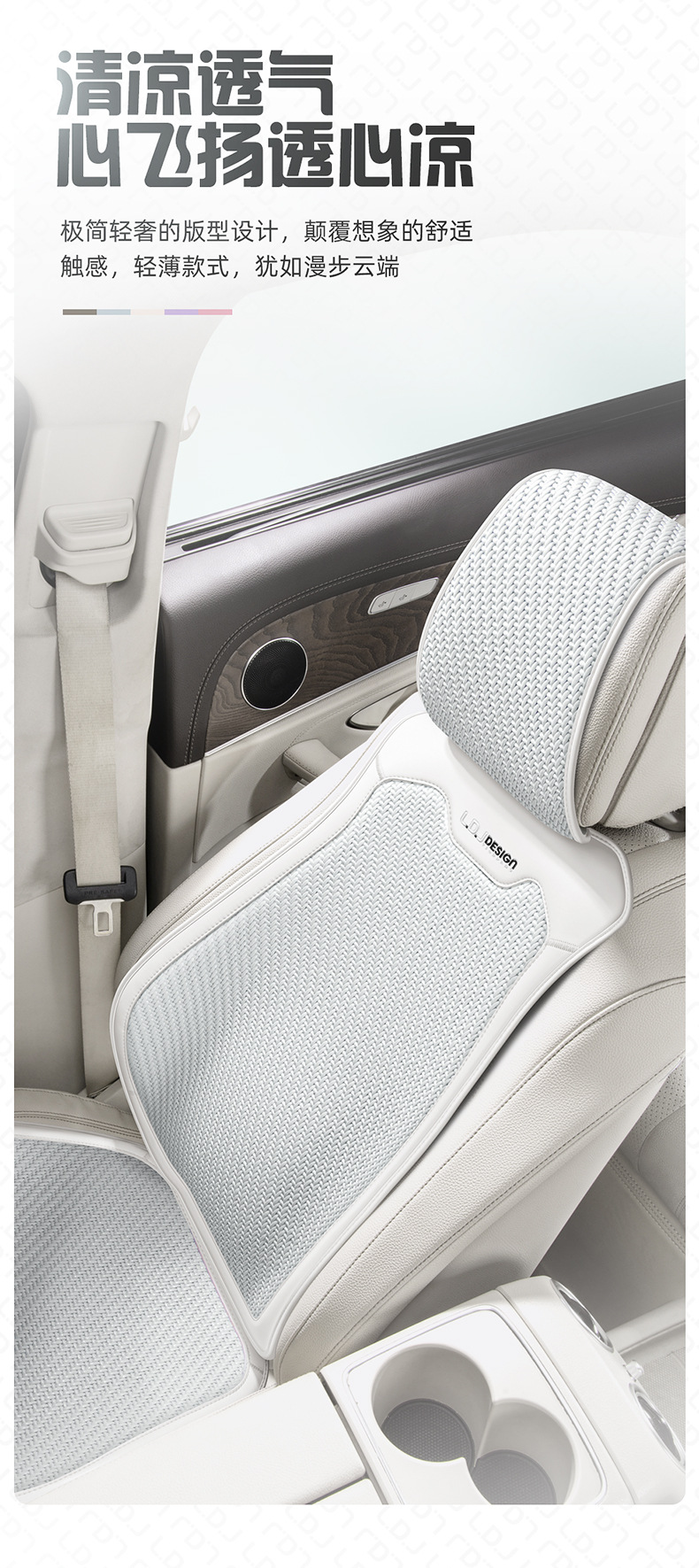 2024 new summer ice rattan car seat cushion four seasons universal half saddle cushion breathable cool seat cover